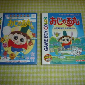 ■即決■ GB おじゃる丸 月夜が池のたからもの ＋ 満願神社の縁日でおじゃる！ 2本セット レターパック、ゆうパック限定の画像1