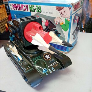 マスダヤ　電動ミサイルタンクMS-33　巨大ブリキ戦車　箱付き　現状品