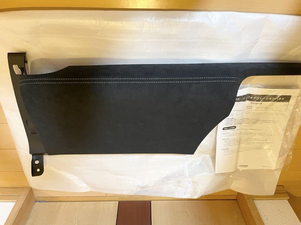 ヤフオク! -「nd ロードスター デコレーション」の落札相場・落札価格
