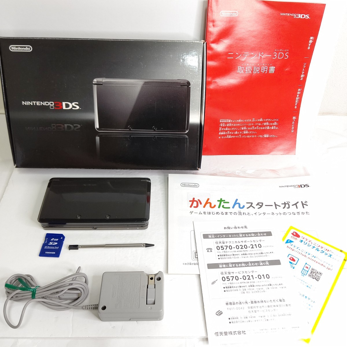 任天堂 ニンテンドー3DS コスモブラック オークション比較 - 価格.com