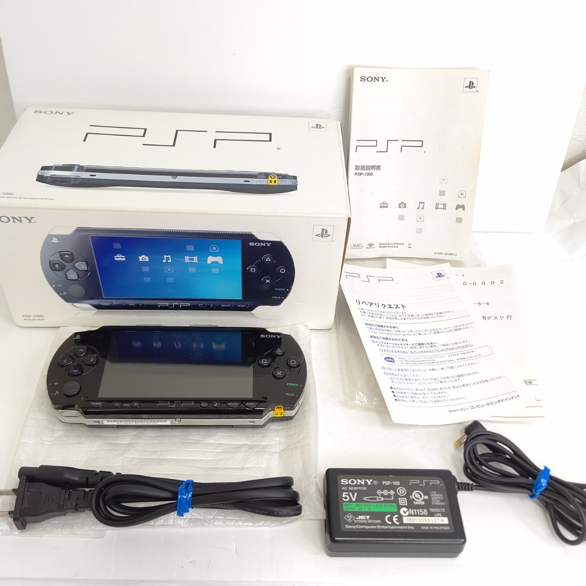 ヤフオク! -PSP1000シリーズ(PSP本体)の落札相場・落札価格