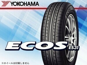 〈23年製〉ヨコハマ ECOS エコス ES31 195/60R15 88H □4本送料込み総額 35,800円