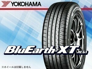 〈22年製〉ヨコハマ BluEarth-XT ブルーアースXT AE61 215/60R16 95V □2本送料込み総額 27,000円