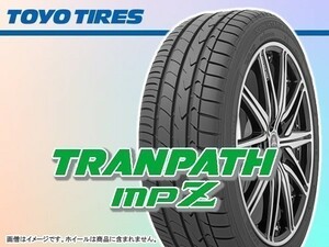 TOYO TRANPATH トランパス mpZ 215/70R15 98H 4本の場合総額 36,920円