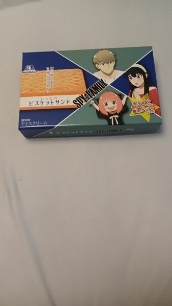 当選100名！ビスケットサンド型シークレットケース付きオリジナルボイス付きUSB