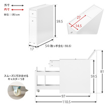 【完成品】おしゃれ トイレラック スリム 太巻きok 隠しキャスター付き トイレットペーパー 最大１２個収納可 ホワイト_画像8