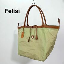 ☆フェリージ Felisi リバーシブル ナイロン ボーダー キャンバス トートバッグ カーキ イタリア製 A4可 ビジネスバッグ ハンドバッグ_画像1