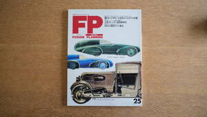 【絶版・希少】雑誌 FP エフ・ピー 1989年7月号 NO.25 特別企画 カーデザイン工房カロッツェリアの全貌 インテリア プロダクト 蔵書整理