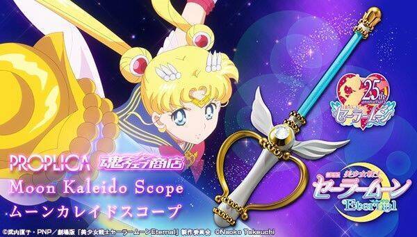 2023年最新】ヤフオク! -ムーンカレイドスコープの中古品・新品・未