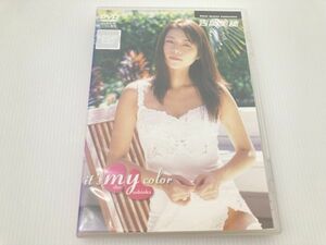 吉岡美穂 DVD it's my color　レンタル　アイドル　DVD