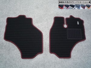  Suzuki DC51T carry track *. thread color modification OK* floor mat new goods B-kw①2