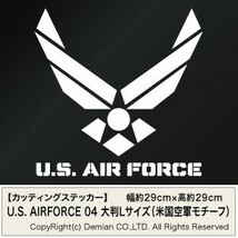 【U.S. AIRFORCE ver.04 大判Lサイズ（米国空軍モチーフ） カッティングステッカー 2枚組 大判Lサイズ 幅約29cm×高約29cm】_画像1