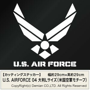 【U.S. AIRFORCE ver.04 大判Lサイズ（米国空軍モチーフ） カッティングステッカー 2枚組 大判Lサイズ 幅約29cm×高約29cm】