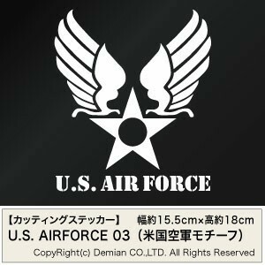 【U.S. AIRFORCE 03 （米国空軍モチーフ） カッティングステッカー 2枚組 幅約15.5cm×高約18cm】