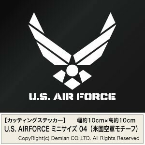 【U.S. AIRFORCE ミニサイズ ver.04 （米国空軍モチーフ） カッティングステッカー 2枚組 幅約10cm×高約10cm】