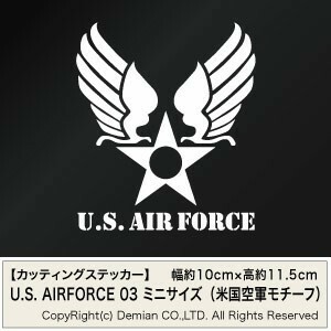 【U.S. AIRFORCE 03 ミニサイズ （米国空軍モチーフ） カッティングステッカー 2枚組 幅約10cm×高約11.5cm】