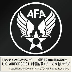 【U.S. AIRFORCE 01 （米国空軍モチーフ） カッティングステッカー 2枚組 大判Lサイズ 幅約30cm×高約30cm】
