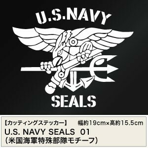 【U.S. NAVY SEALS 01（米国海軍特殊部隊モチーフ） カッティングステッカー 2枚組 幅約19cm×高約15.5cm】