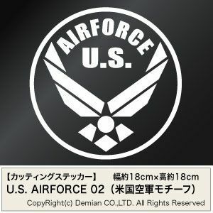 【U.S. AIRFORCE 02 （米国空軍モチーフ） カッティングステッカー 2枚組 幅約18cm×高約18cm】