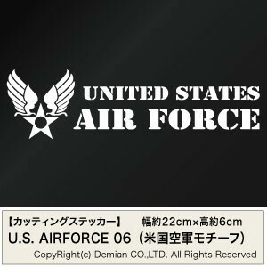 【U.S. AIRFORCE ver.06 （米国空軍モチーフ） カッティングステッカー 2枚組 幅約22cm×高約6cm】