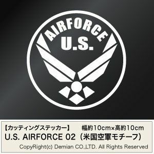 【U.S. AIRFORCE 02 （米国空軍モチーフ） カッティングステッカー 3枚組 幅約10cm×高約10cm】