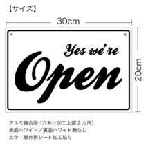 【オープンクローズ両面パネル看板・サイズ：幅約30×高約20cm・ビパーク OPEN CLOSED】_画像2