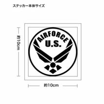 【U.S. AIRFORCE 02 （米国空軍モチーフ） カッティングステッカー 3枚組 幅約10cm×高約10cm】_画像3