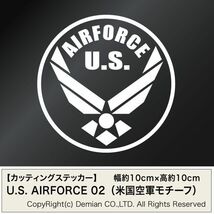 【U.S. AIRFORCE 02 （米国空軍モチーフ） カッティングステッカー 3枚組 幅約10cm×高約10cm】_画像2