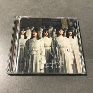 櫻坂46 CD+Blu-ray Nobodys fault タイプb 検) 上村莉菜 尾関梨香 小池美波 小林由依 齋藤冬優花 