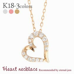 k18ゴールド オープンハート ネックレス ペンダント ダイヤモンド 0.1ct ペンダント レディース ジュエリー アクセサリー