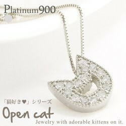 pt900 プラチナ900 ダイヤモンド ネックレス 0.15ct オープンキャット ネコ 猫 ねこ cat ねこ耳 ペンダント レディース