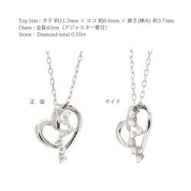 オープンハートネックレス ダイヤモンド 0.1ct プラチナ900 pt900 ペンダント レディース ジュエリー アクセサリー_画像4