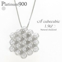 ダイヤモンド ネックレス ペンダント スクエアー キューブ ダイヤ 1.90ct プラチナ900 pt900 四角 レディース