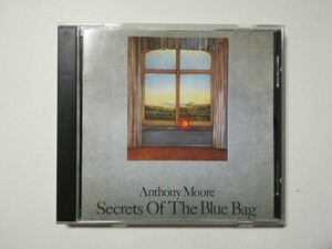 【CD】Anthony Moore - Secrets Of The Blue Bag 1972年(1995年日本盤) ジャーマンプログレ/アヴァンギャルド Slapp Happy