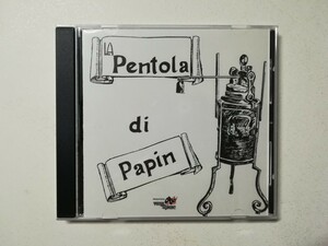 【CD】La Pentola Di Papin - Zero-7 1977年(1993年イタリア盤) イタリアプログレ