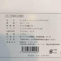 ビブラエスカ　電動カッサマッサージ機　振動かっさ　　ピンク　小顔　美容機器　新品　VIBRA ESCA　_画像3