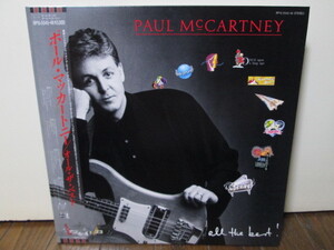 盤質A All the Best オール・ザ・ベスト 2LP[Analog] ポール・マッカートニー Paul McCartney 全20曲(当時のＣＤより3曲多い) vinyl