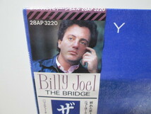 sealed 未開封 The Bridge ザ・ブリッジ (analog) Billy Joel ビリー・ジョエル アナログレコード vinyl_画像2