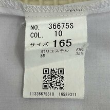 US766-2 (中古) 兵庫県 神戸市立 義務教育学校港島学園 ブラウス 吊りスカート 2点セット /指定品/165/W70/夏冬/制服/女子学生服/卒業生品/_画像5