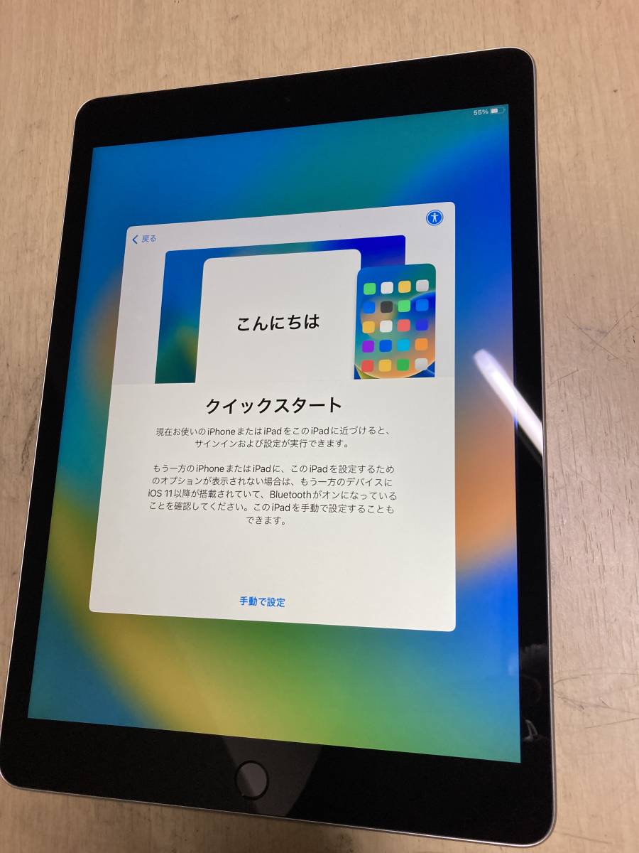 AppleCare 新品未使用品iPad 第9世代256GB Silver WI-Fiモデル| JChere