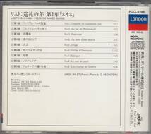 即決▲追悼盤CD　ホルヘ・ボレット CD リスト:巡礼の年・第1年「スイス」▲▲メール便可能　 _画像2