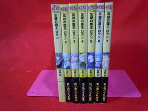 即決★美品1巻以外帯付き　ガンガンノベルズ/単行本★『忘却の覇王 ロラン』全７巻完結★吉野 匠 (イラスト:望月 淳)★レターパックプラス