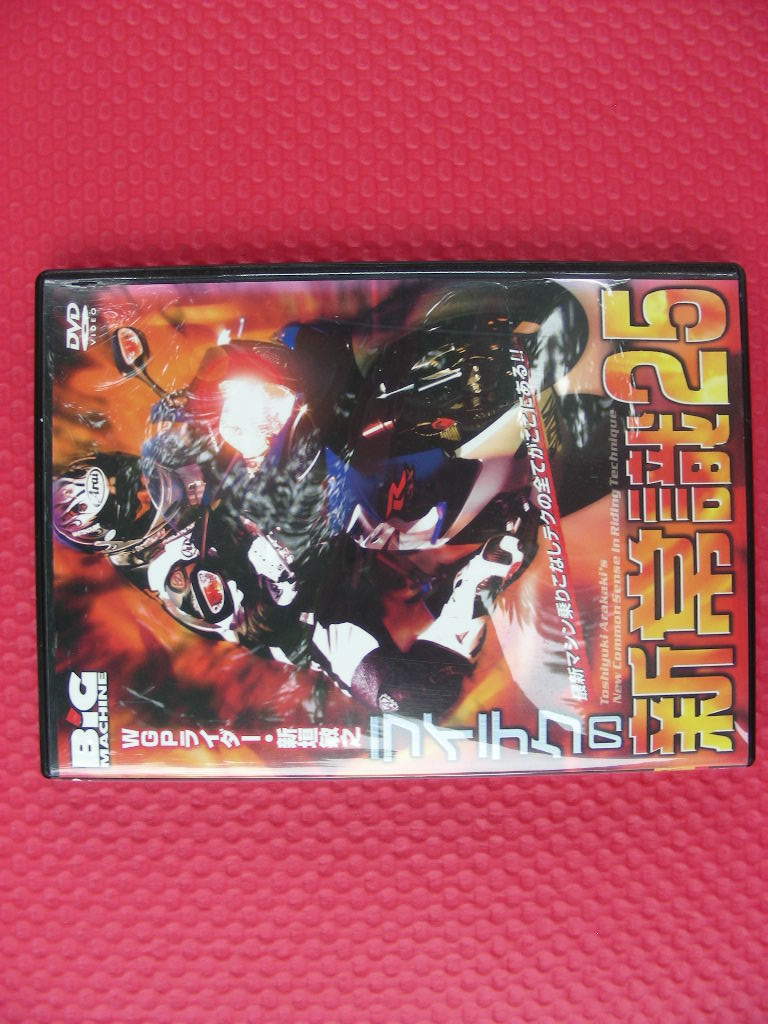 怪傑ハリマオ DVD-BOX 第二部 ソロ河の逆襲篇/勝木敏之 怪傑ハリマオ DVD-BOX 第二部 ソロ河の逆襲篇/勝木敏之