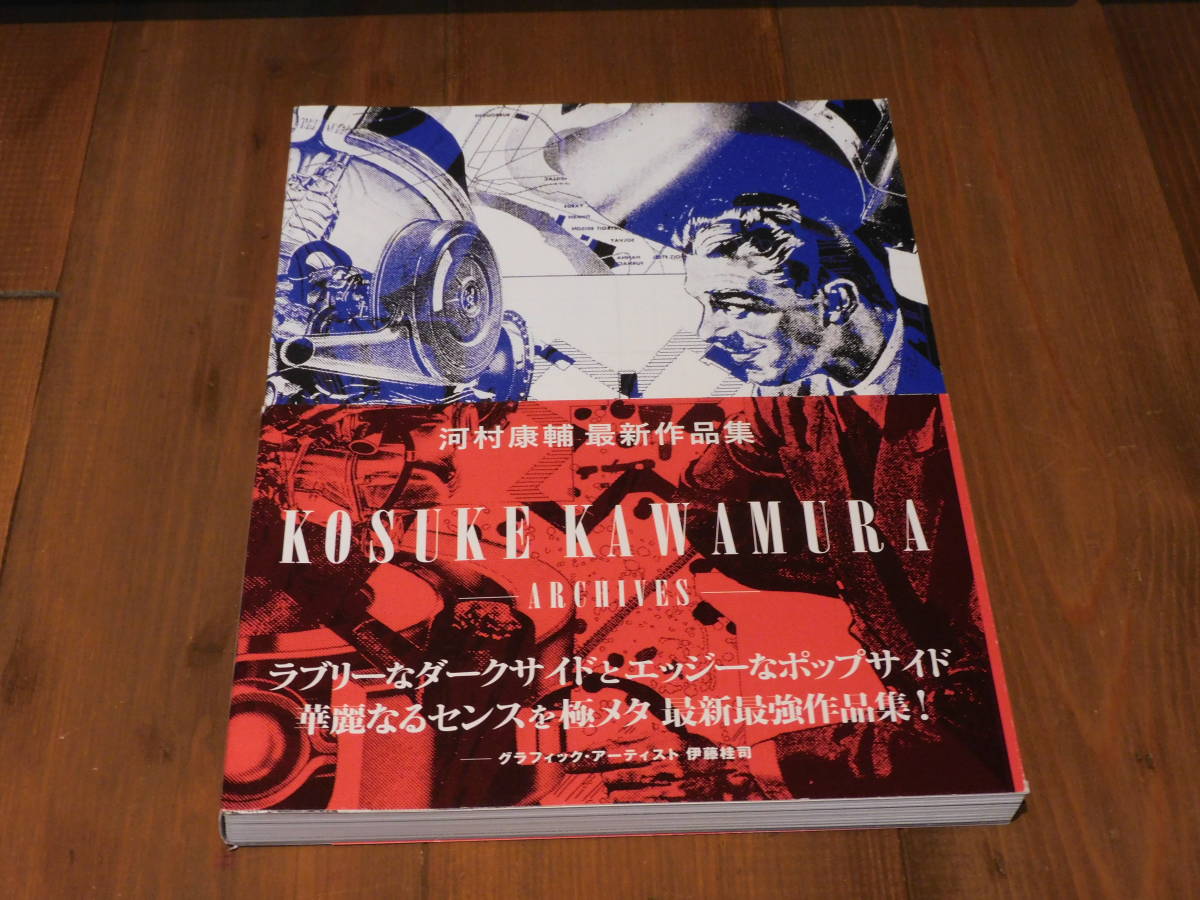 2023年最新】Yahoo!オークション -#河村康輔の中古品・新品・未使用品一覧