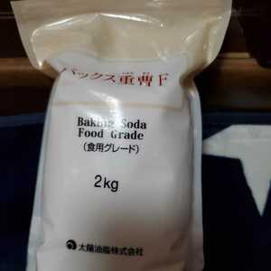 パックス重曹２キロ食品