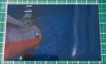 宇宙戦艦ヤマト2202 愛の戦士たち トレーディングカード　No.186 ヤマト発進■2199_画像2