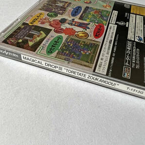 セガサターン マジカルドロップ3 帯あり Sega Saturn SS Magical Drop 3の画像5