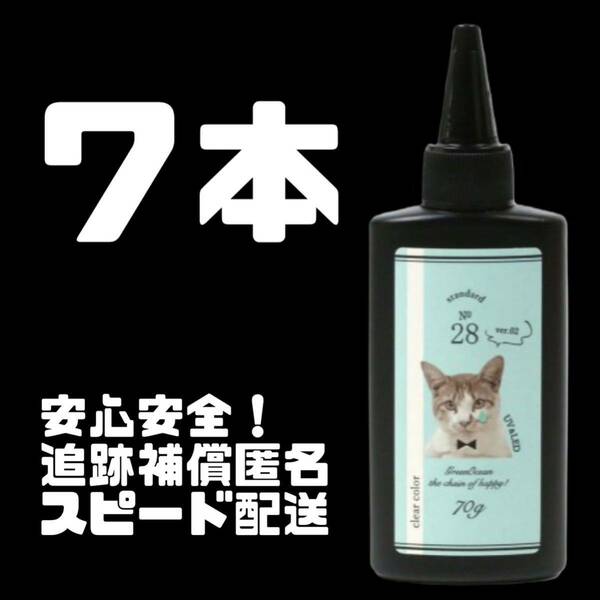 まさるの涙 70ｇ レジン液　7本