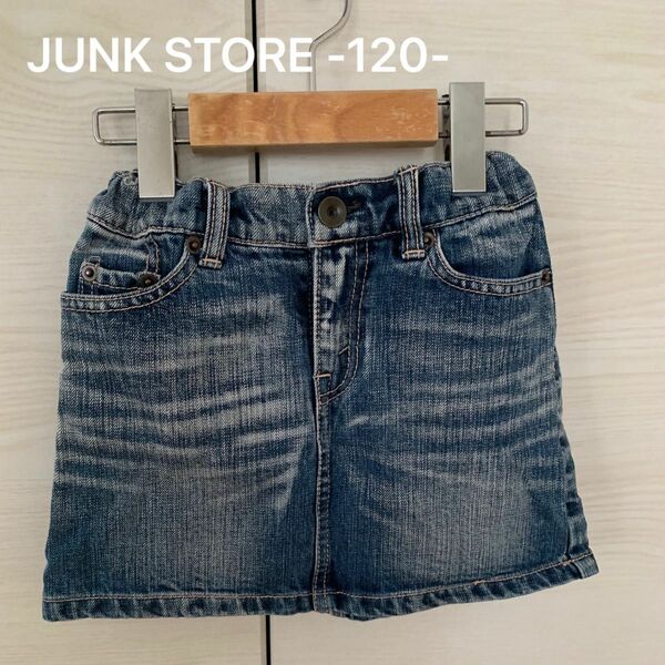 JUNK STORE デニムスカート　120