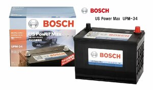 BOSCH USパワーマックス 米国車用 UPM-34